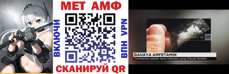 Amphetamine VHQ дарнет шоп Петров Вал