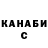 ГАШИШ убойный Nik rik