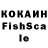 Альфа ПВП крисы CK liu xiyue