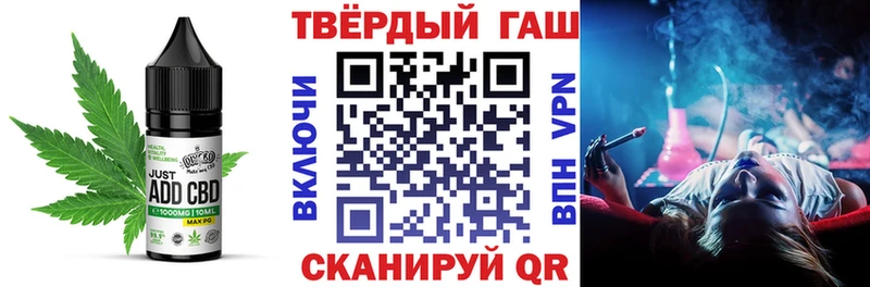 Cannafood марихуана  Петров Вал 