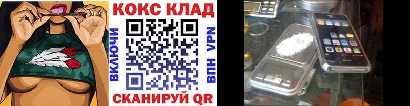 Кокаин 99%  Петров Вал 