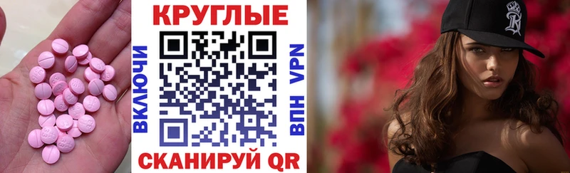 omg зеркало  Петров Вал  Экстази 280мг 