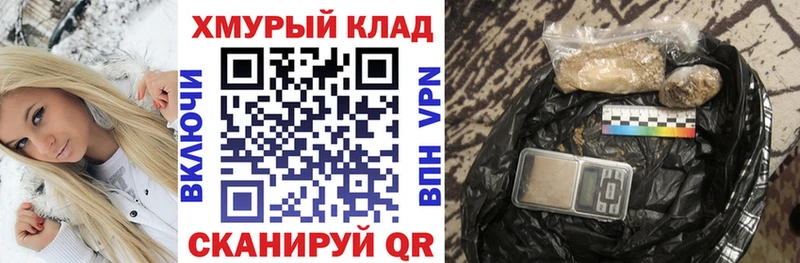 Героин гречка  Петров Вал 