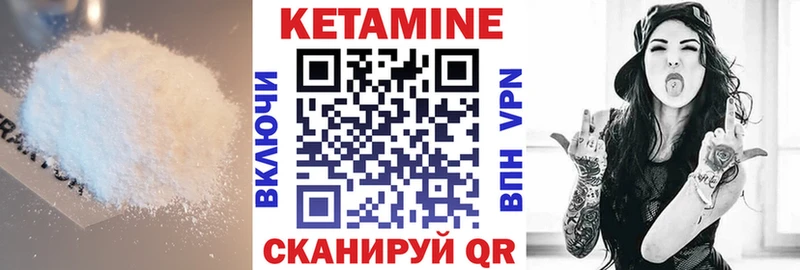 КЕТАМИН ketamine  Петров Вал 