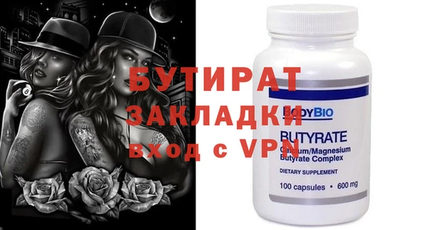 MDMA Абдулино