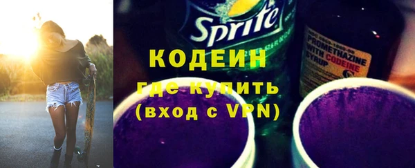 стафф Абаза
