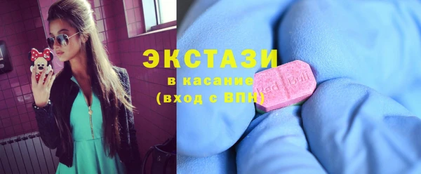 MDMA Абдулино
