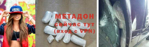 MDMA Абдулино