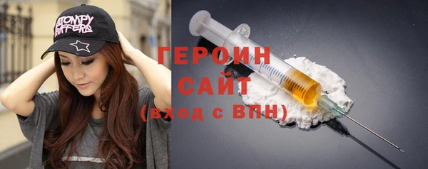 герыч Алексин