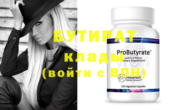 винт Абинск