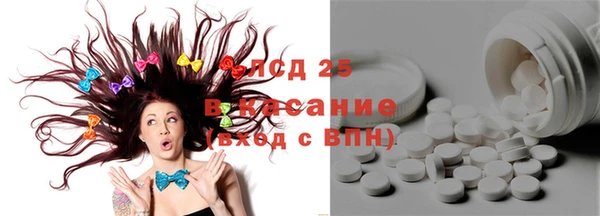 стафф Абаза