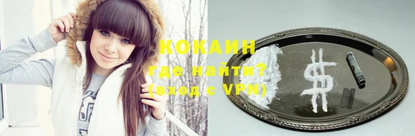 винт Абинск