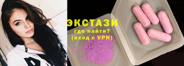 стафф Абаза