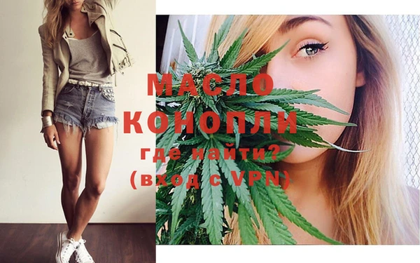 MDMA Абдулино