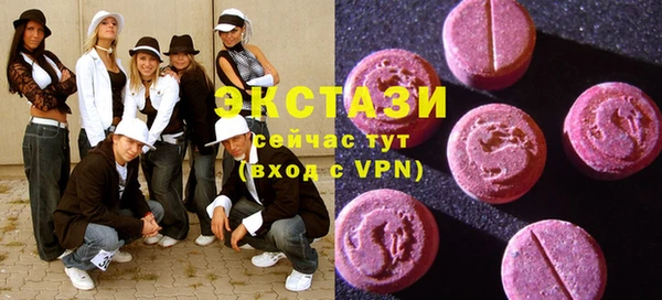 стафф Абаза