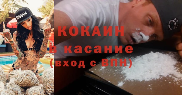 стафф Абаза