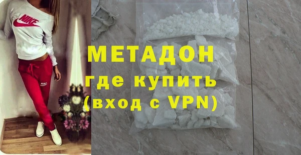 стафф Абаза