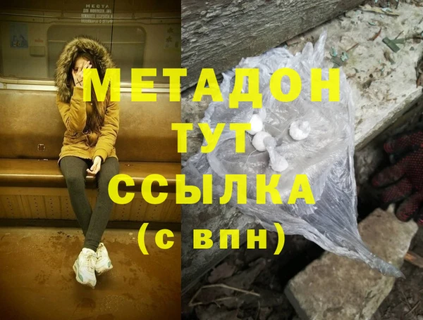 стафф Абаза
