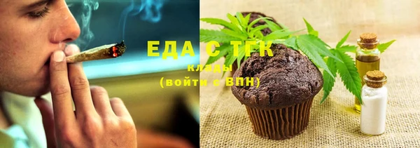 мефедрон мука Алексеевка