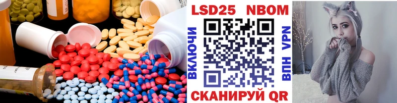цены   Петров Вал  LSD-25 экстази кислота 