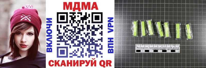 MDMA VHQ  Петров Вал 