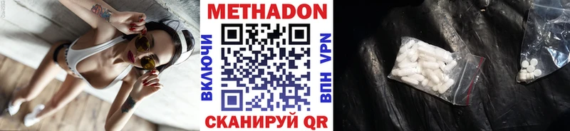 хочу   Петров Вал  МЕТАДОН мёд 