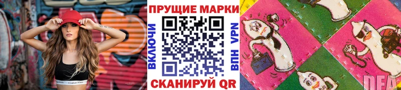 даркнет сайт мориарти Telegram Наркотические марки 1500мкг Петров Вал