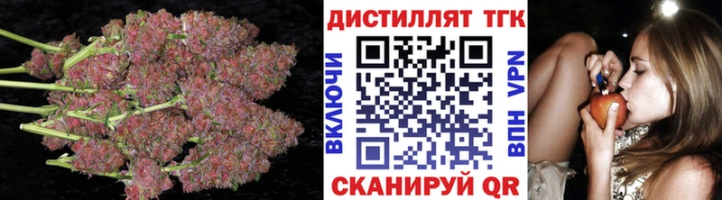 Дистиллят ТГК Wax что такое Петров Вал