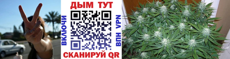 гидра tor  Петров Вал  Марихуана OG Kush 